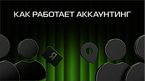 Видео об аккаунт-ведении профилей VICTORY group