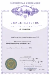 ПО «Модуль автоматизации и аналитики VDL»