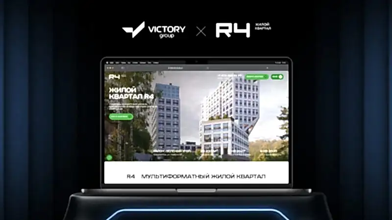 Жилой квартал r4